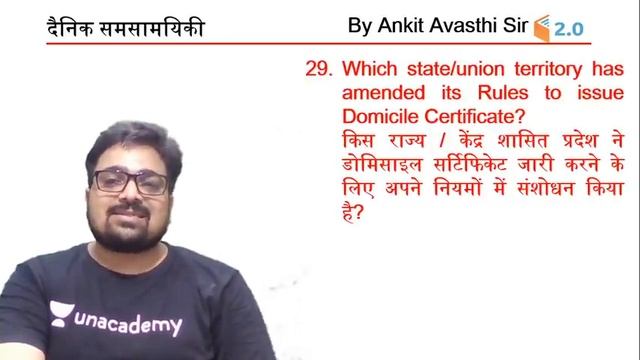 Weekly Current Affairs 2020 | Revision Class for Current Affairs by Ankit Avasthi Sir смотреть онлайн