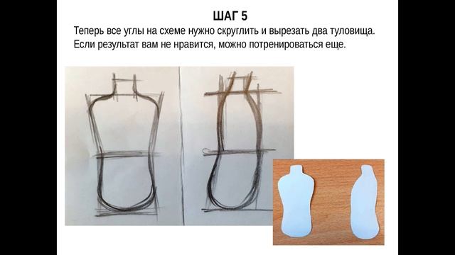 видео-урок ИЗО 6 класс "человек в движении" часть 1 смотреть онлайн