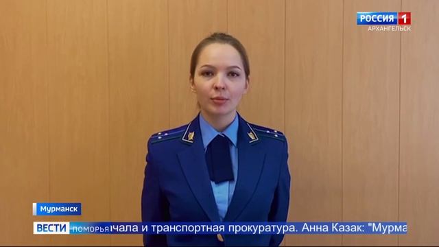 В аэропорту Мурманска за пределы взлетно-посадочной полосы выкатился самолет смотреть онлайн