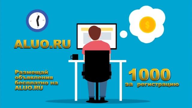 Реклама подарок 1000 рублей смотреть онлайн