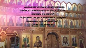 Сильная Молитва на исполнение желаний. Просите у господа прямо сейчас и все желания исполнятся