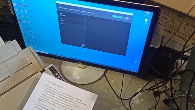 сканер курьером 07.04.22 смотреть онлайн