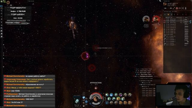 THE CRIMSON HARVEST | Как я пофармил багованный эвент | EvE Online