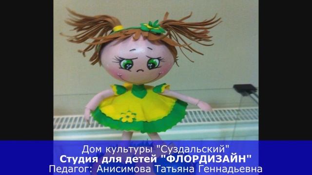 Образцовый коллектив студия "Флордизайн" смотреть онлайн