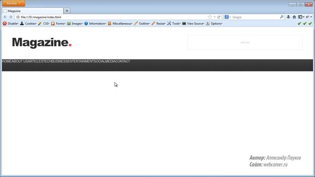 ( Урок 5.3 ) HTML & CSS Александр Пауков - Верстка сайтов для начинающих смотреть онлайн
