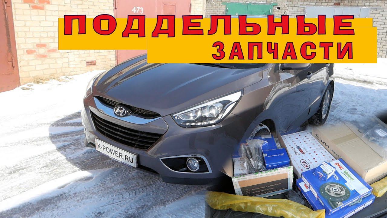 G4NA - Снова впёрлись с запчастями клиента смотреть онлайн