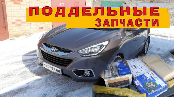 G4NA - Снова впёрлись с запчастями клиента