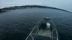 Сравнение импеллеров (China vs USA) для водомётной насадки