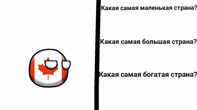 школа кантриболз часть 2