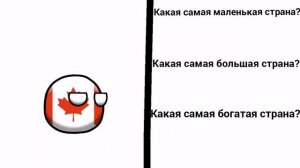 школа кантриболз часть 2