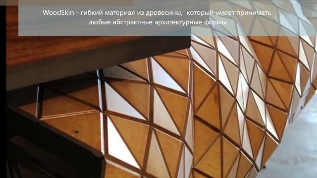 Бизнес идея  новый строительный материал