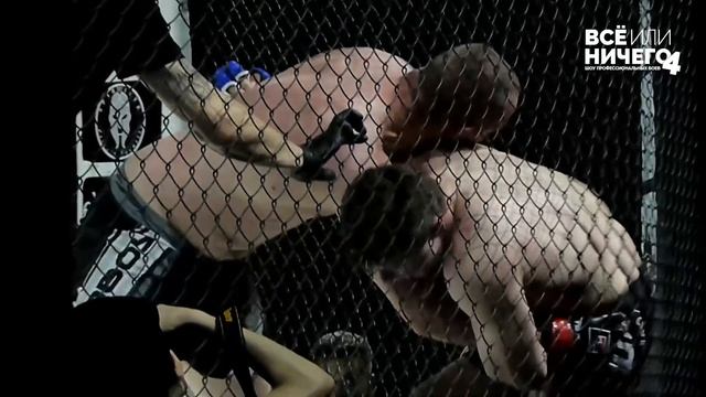 Бой №10, Козловский VS Чепик, Турнир Всё или ничего 4, 18 мая, г Витебск смотреть онлайн