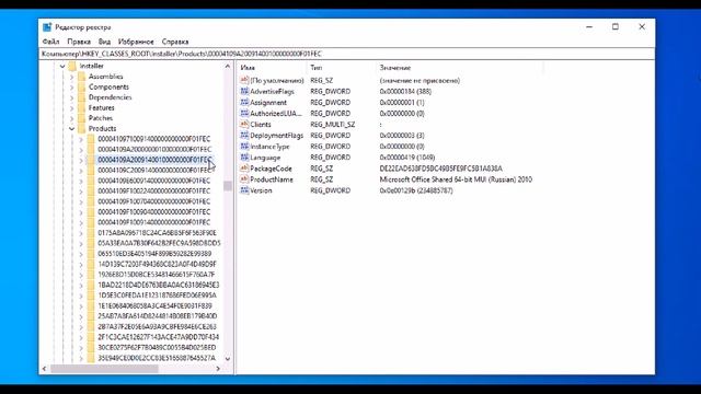 We are sorry, Office 64-bit couldn't be installed because you have these 32-bit Office pr. installe смотреть онлайн