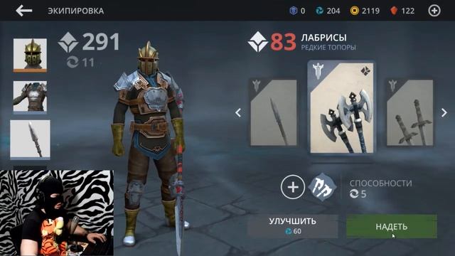 Ошибки - моя страсть! Shadow Fight 3 серия #33 смотреть онлайн