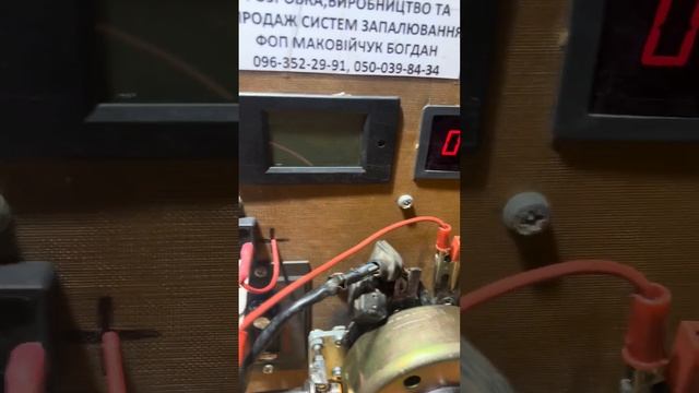 Тест генератора Honda Dio смотреть онлайн