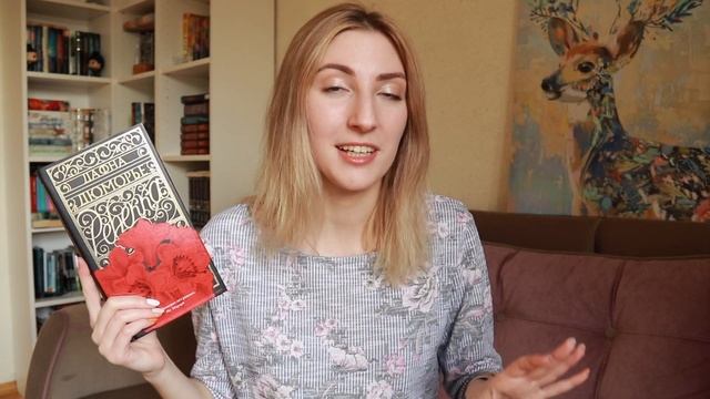 УДИВИТЕЛЬНЫЕ книги октября | ПРОЧИТАННОЕ смотреть онлайн