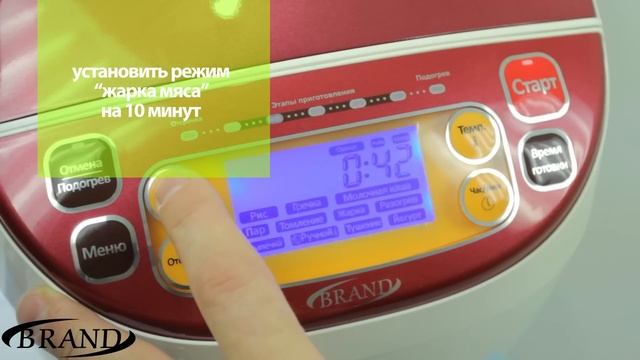 Мультиварка BRAND 37501. Чахохбили из курицы. смотреть онлайн