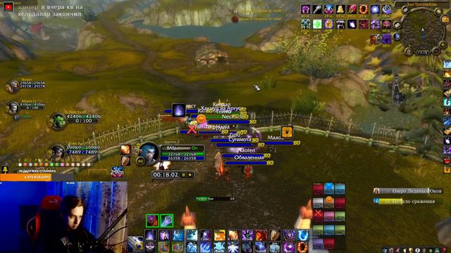 Фарм бг фаер маг Pvp Wowcircle 3.3.5