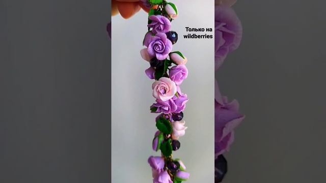 Легко найти на Wildberries по артикулу 146718801 смотреть онлайн