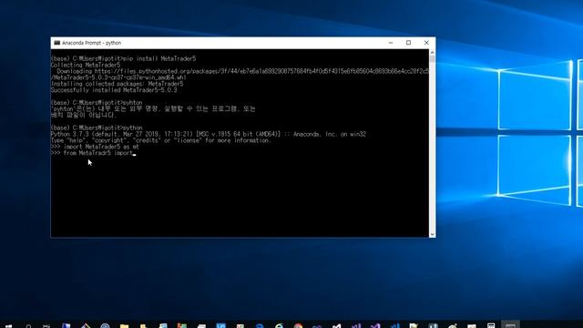 MetaTrader 5 for Python setup смотреть онлайн
