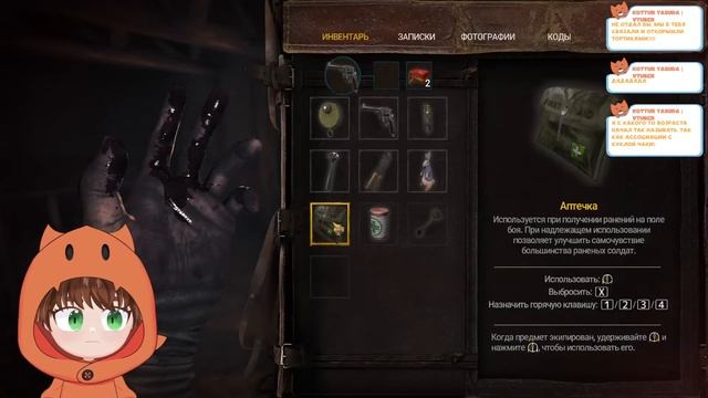 Мне нужно найти выход 〖 Amnesia: The Bunker 〗 смотреть онлайн