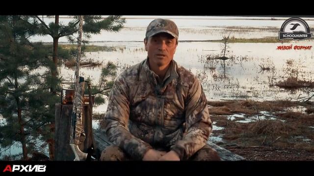 Весенняя охота на болоте. Наш опыт охоты на гуся. смотреть онлайн