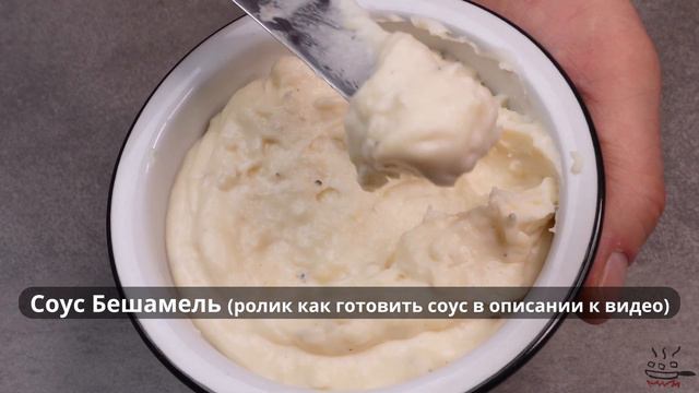 Сытный горячий бутерброд, который может заменить полноценный завтрак смотреть онлайн