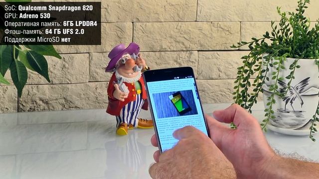 OnePlus 3 – топовая производительность по разумной цене