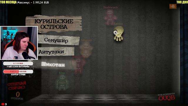THE JACKBOX 3 СО ЗРИТЕЛЯМИ смотреть онлайн