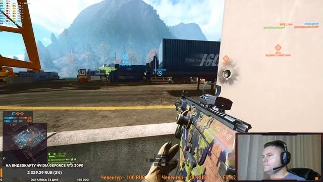 Stream Battlefield 4 2K 1440p смотреть онлайн