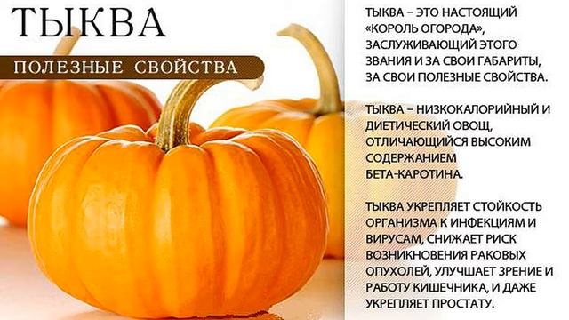 Рецепты для особых гостей 