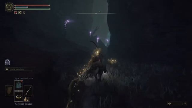 Кузнечный камень мрака 5 где найти. Elden Ring. смотреть онлайн