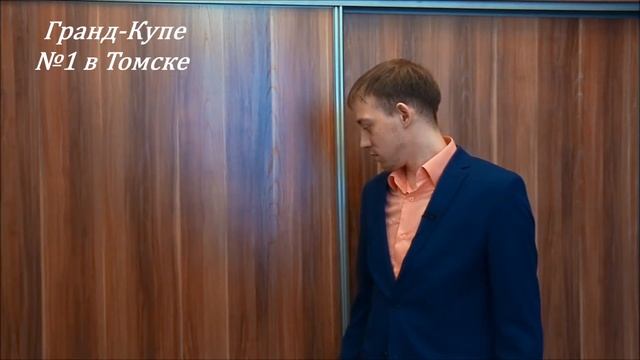 Отзыв о фирме Гранд-Купе ( Музыкальная школа №2) смотреть онлайн