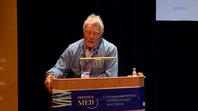 Eduard Trukhan on the history of "Living Systems" at MPTI, Phystech-Med 2015 смотреть онлайн