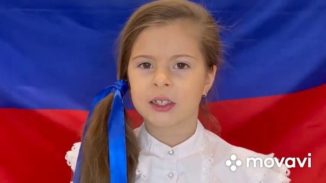 Стихотворение о России смотреть онлайн