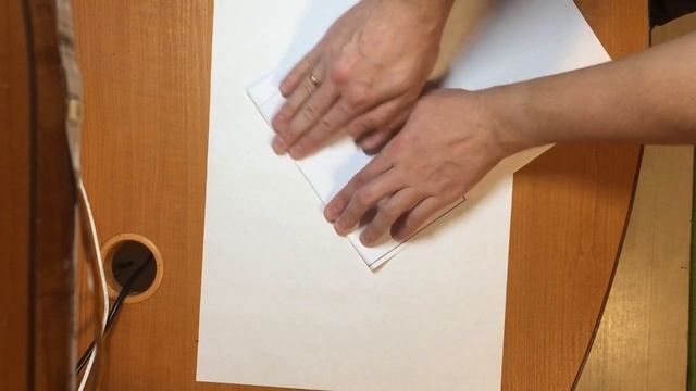 Как складывать лист А3 ( вертикальный) до А4