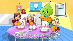 Реклама бесплатных занятий в детской стоматологии «Динозубрик»