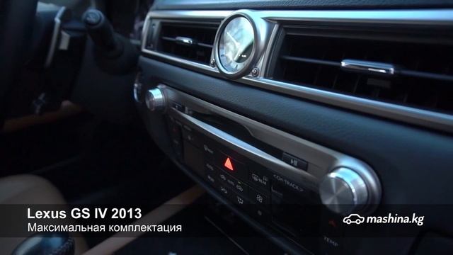 Lexus GS IV 2013 в Кыргызстане смотреть онлайн