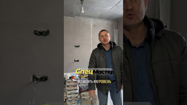 Процесс работ Пушкина 61/3 комплексный ремонт 1К квартиры (45кв)