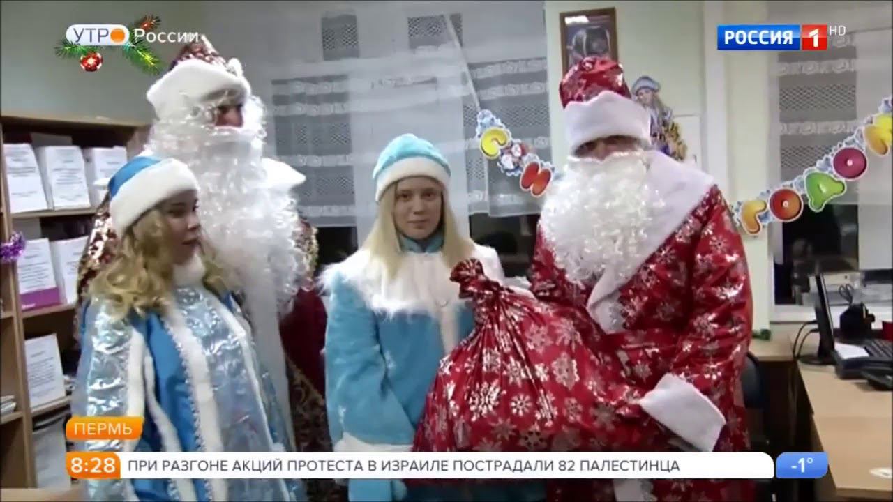 Пристав - Дед мороз смотреть онлайн