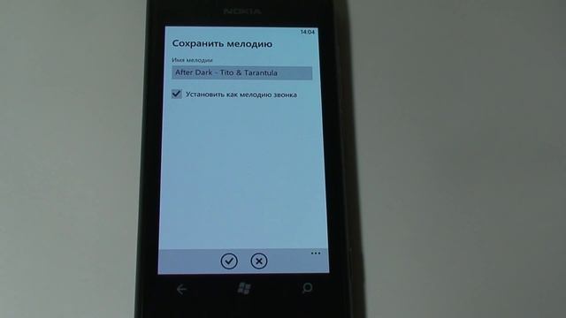 Создаем мелолию звонка - Создатель Рингтонов Windows Phone 7.8 смотреть онлайн