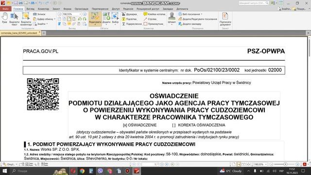 Приглашение для визы в Польшу