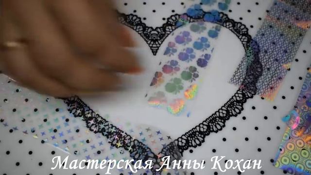 ?Не отпечатывается фольга??Есть решение!?3 способ отпечатывания фольги? смотреть онлайн