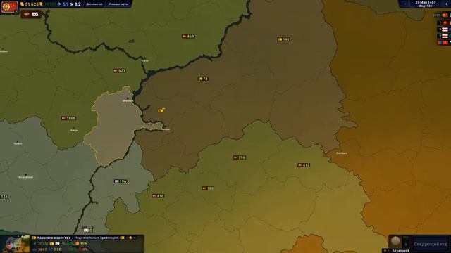 Продолжаем завоевывать территории!