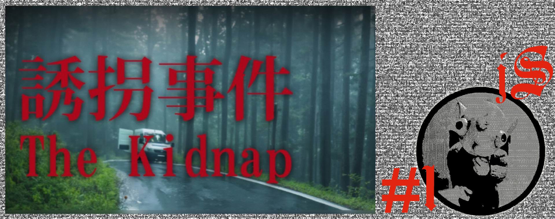 THE KIDNAP CHILLA'S ART #1 ⧸МАТЬ СБЕЖАЛА, СЕСТРЁНКА ПРОПАЛА, СТРЁМНЫЙ КЛОУН ПРЕСЛЕДУЕТ⧸ смотреть онлайн