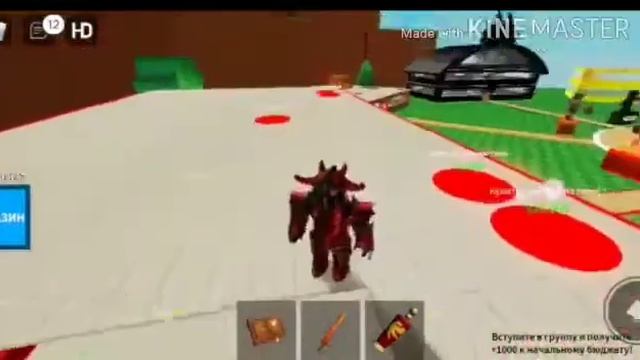 Roblox Тайкун Жизни Бога ч.2 конец. смотреть онлайн
