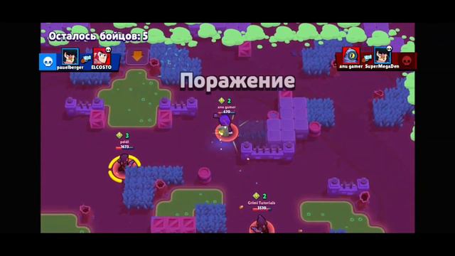 НОЖ В ПЕЧЕНЬ.Brawl Stars.ГО 5 ЛАЙКОВ смотреть онлайн