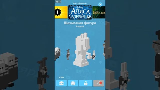 Я ИГРАЮ В ((КРЕЙЗИ РОАД В ДИСНЕЙ???)) смотреть онлайн