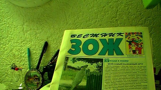 Межпозвонковая грыжа. О кресле- качалке. Рецепт фельшера. смотреть онлайн