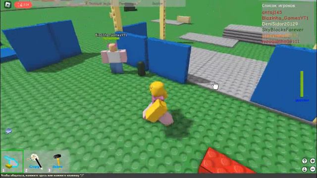 roblox 2006 смотреть онлайн